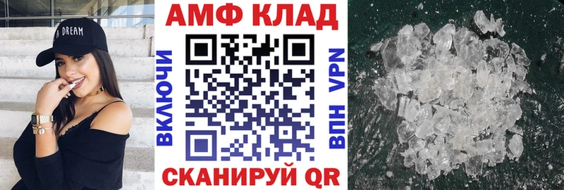 Amphetamine 97%  Новый Оскол 