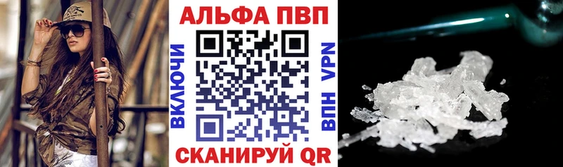 где купить наркоту Новый Оскол Alpha-PVP Соль