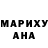 МДМА кристаллы Marina Malinin