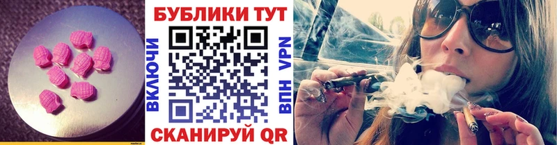 Ecstasy Punisher  хочу   Новый Оскол 