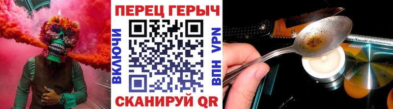 ГЕРОИН VHQ  Новый Оскол 