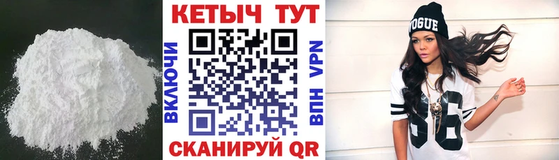 Кетамин ketamine  Новый Оскол 