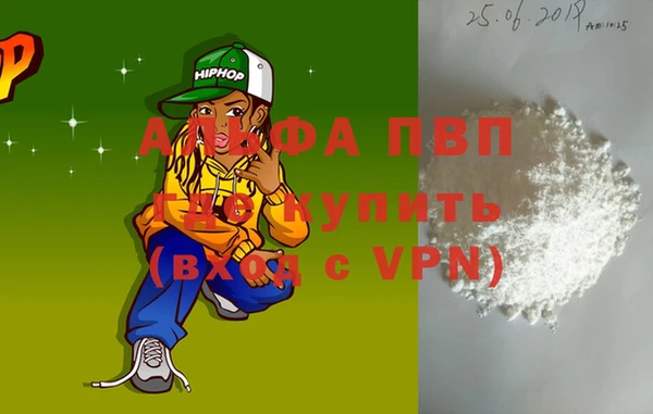 марихуана Слюдянка