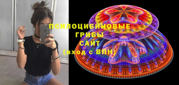 марихуана Слюдянка
