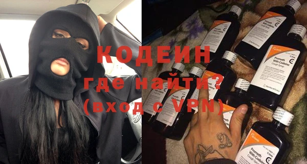 трава Снежногорск