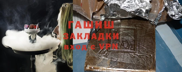 бутик Армянск
