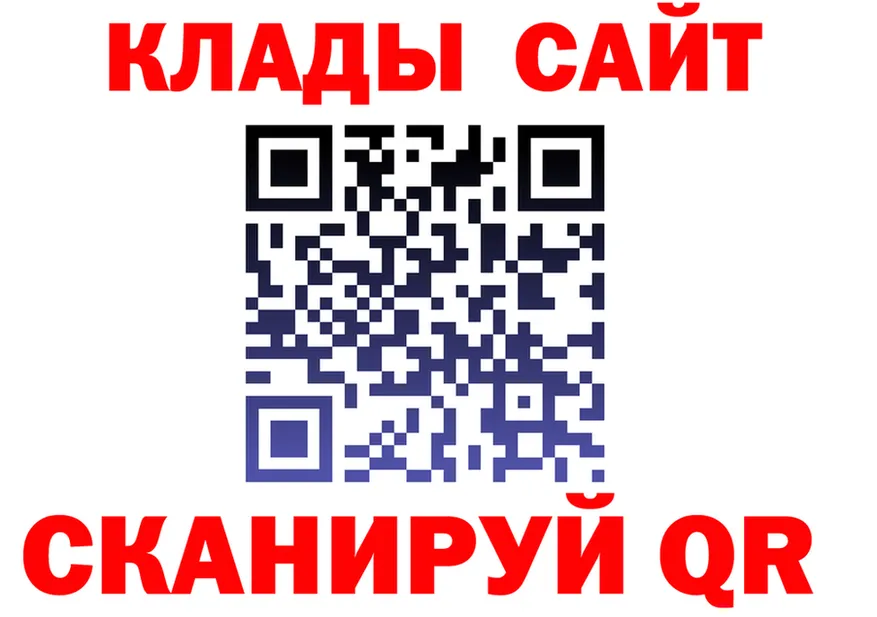 A-PVP крисы CK ТОР shop мега Новый Оскол