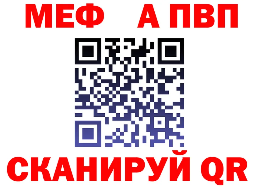 МЯУ-МЯУ мука зеркало площадка OMG Новый Оскол