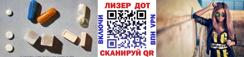 LSD-25 экстази кислота  Новый Оскол 