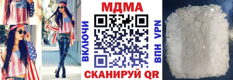 МДМА crystal Новый Оскол