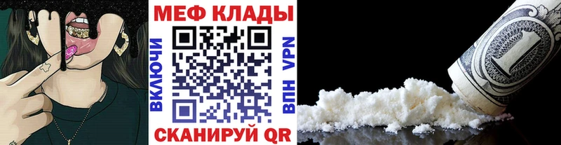 omg зеркало  цена наркотик  Новый Оскол  МЕФ 4 MMC 