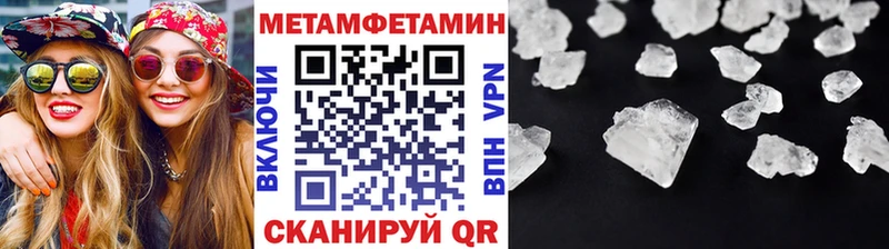 магазин продажи наркотиков  Новый Оскол  Первитин мет 