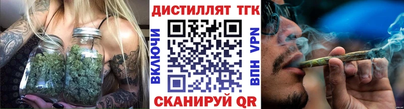ТГК Wax  hydra маркетплейс  Новый Оскол 
